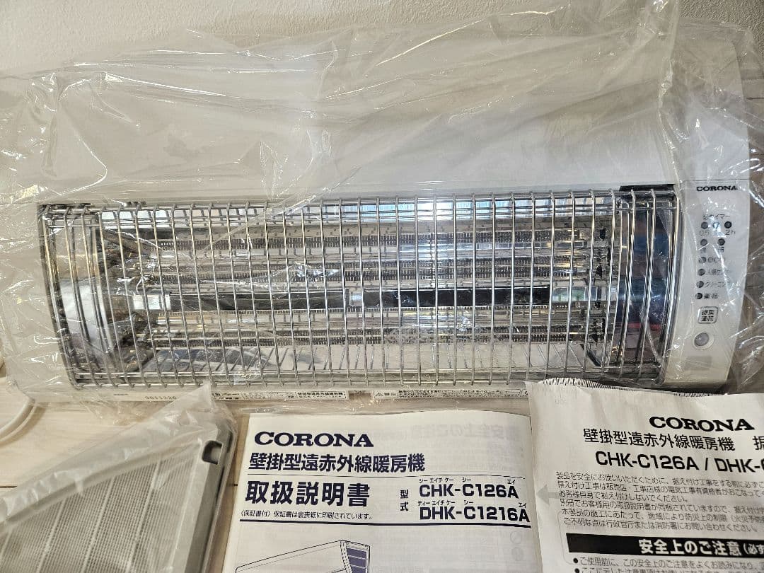 CORONA ウォールヒート CHK-C126A-W