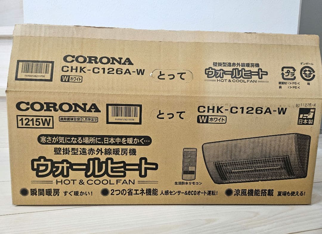 CORONA ウォールヒート CHK-C126A-W