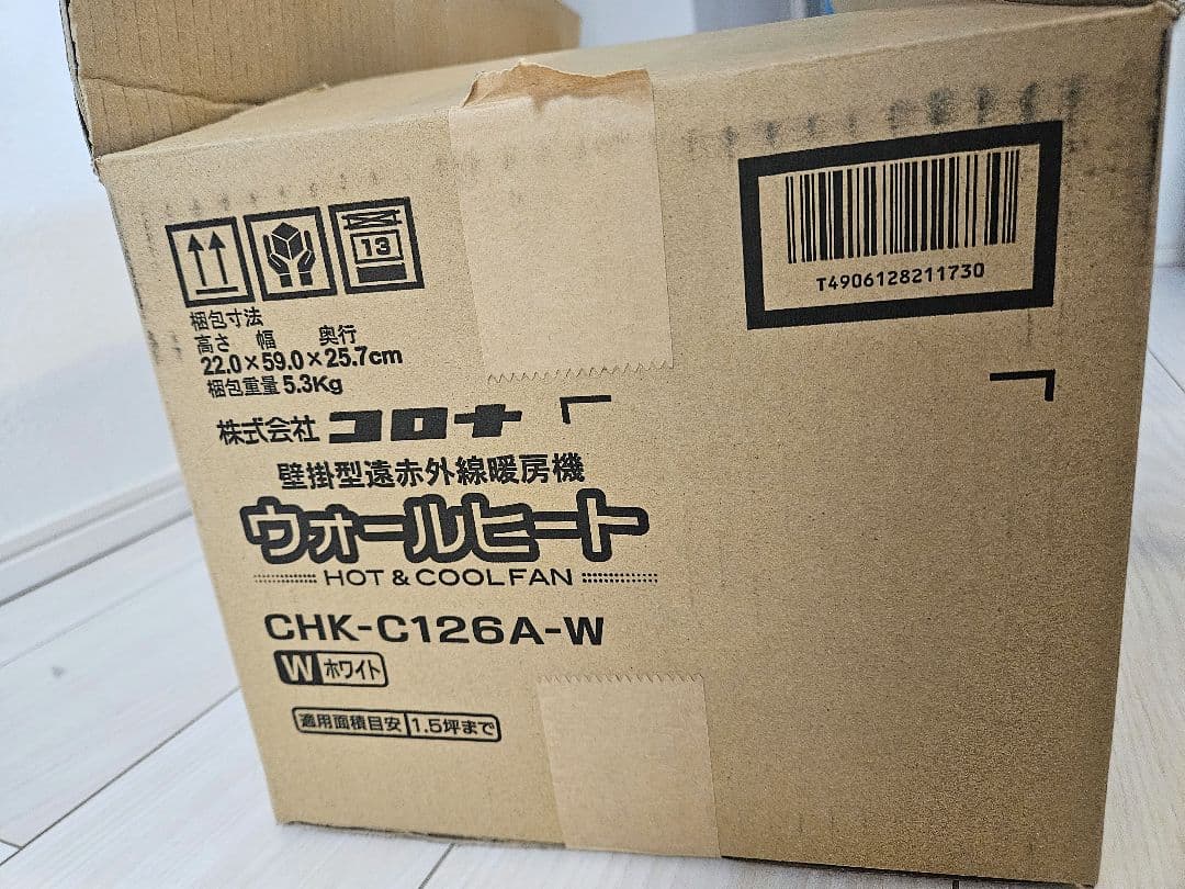 CORONA ウォールヒート CHK-C126A-W