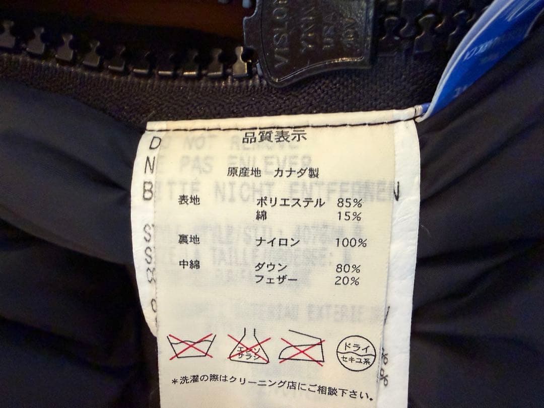 値下げ交渉可能‼️カナダグース　カムループス Mサイズ