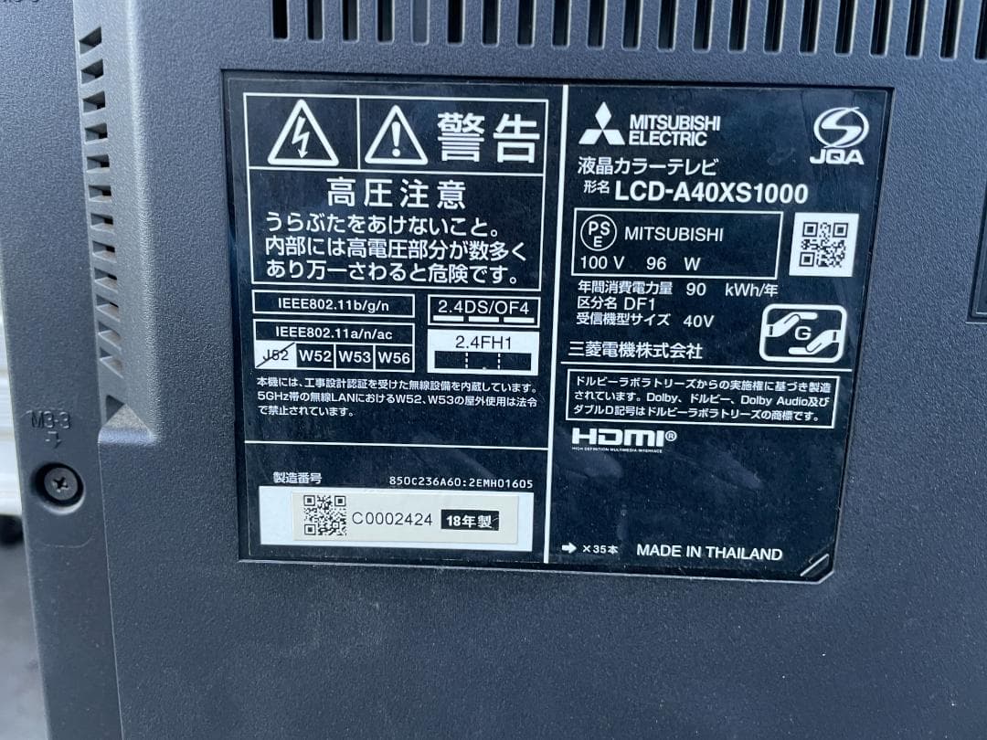 ★動作〇 液晶テレビ LCD-A40XS1000 18年製 4K DIATONE