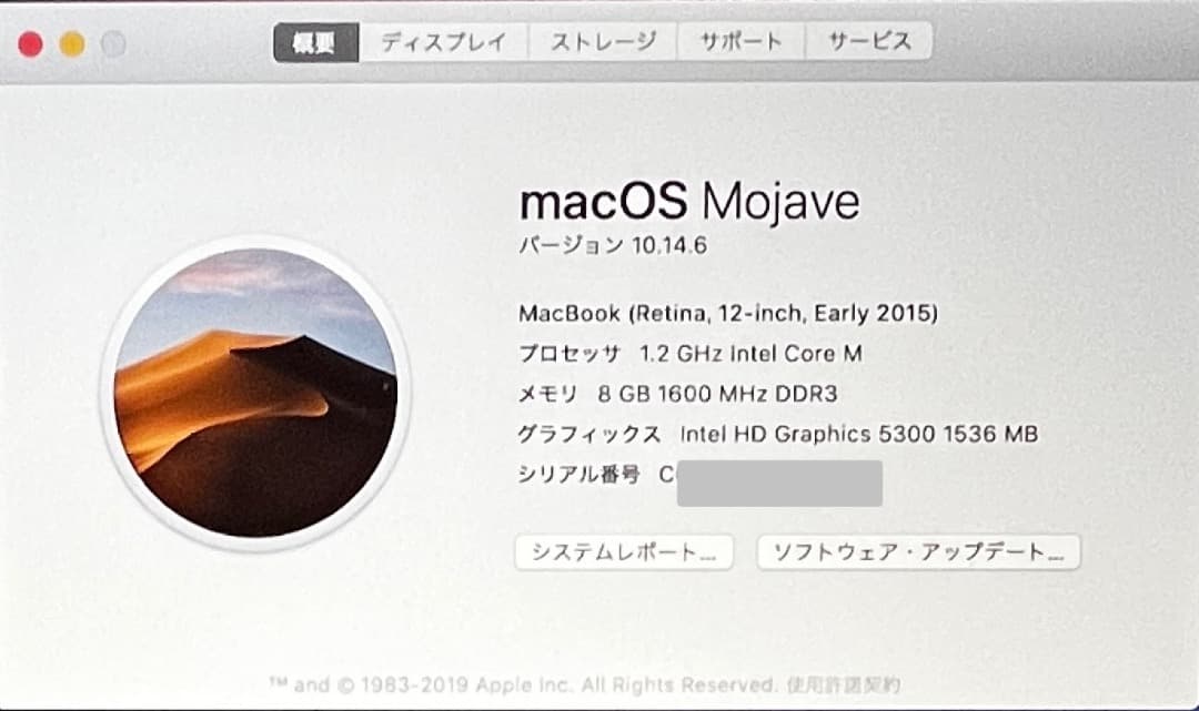 MacBook & Windows11 12-inch【cs6, Office】