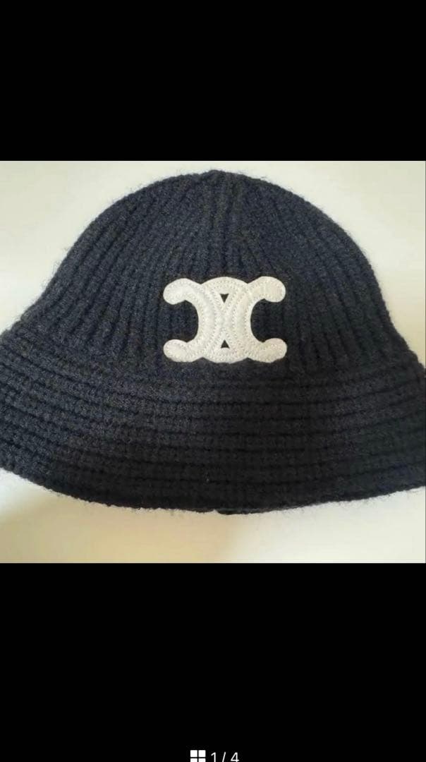 CELINE トリオンフ クロシェ バケットハット