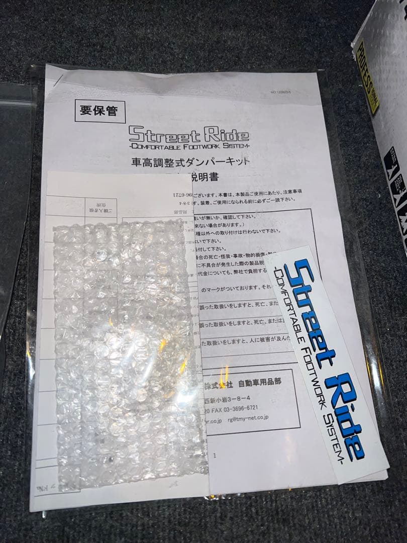 ストリートライドTYPE-K2 減衰力固定式車高調mc21s mc22sワゴンr