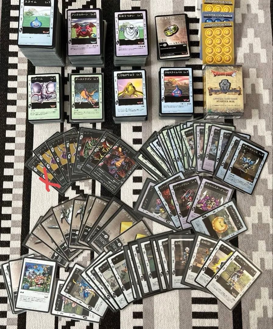 【大幅値下】【希少】ドラゴンクエスト　カードゲーム　大量　セット売り