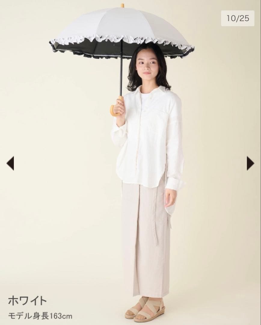 サンバリア100 日傘　2段折 フリル ホワイト 白　木曲がり手元 完全遮光