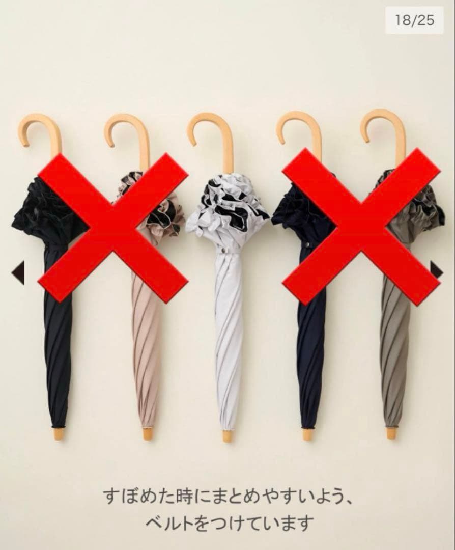 サンバリア100 日傘　2段折 フリル ホワイト 白　木曲がり手元 完全遮光