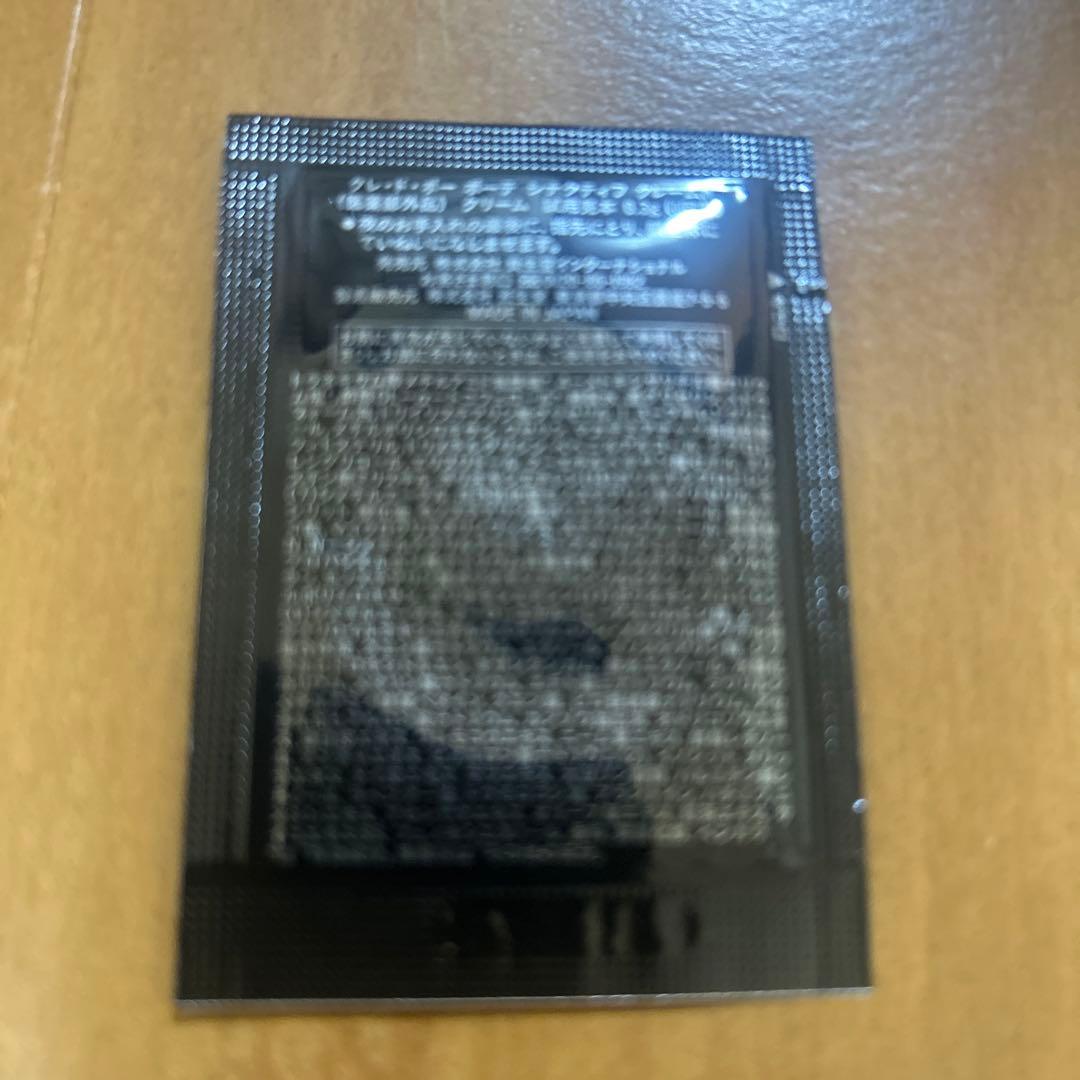 【最高峰】クレドポーボーテシナクティフサンプルセット43点