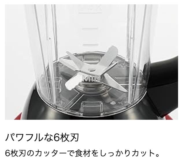 【新品・未使用】ツインバード パワフルミキサー レッド KC-4859R