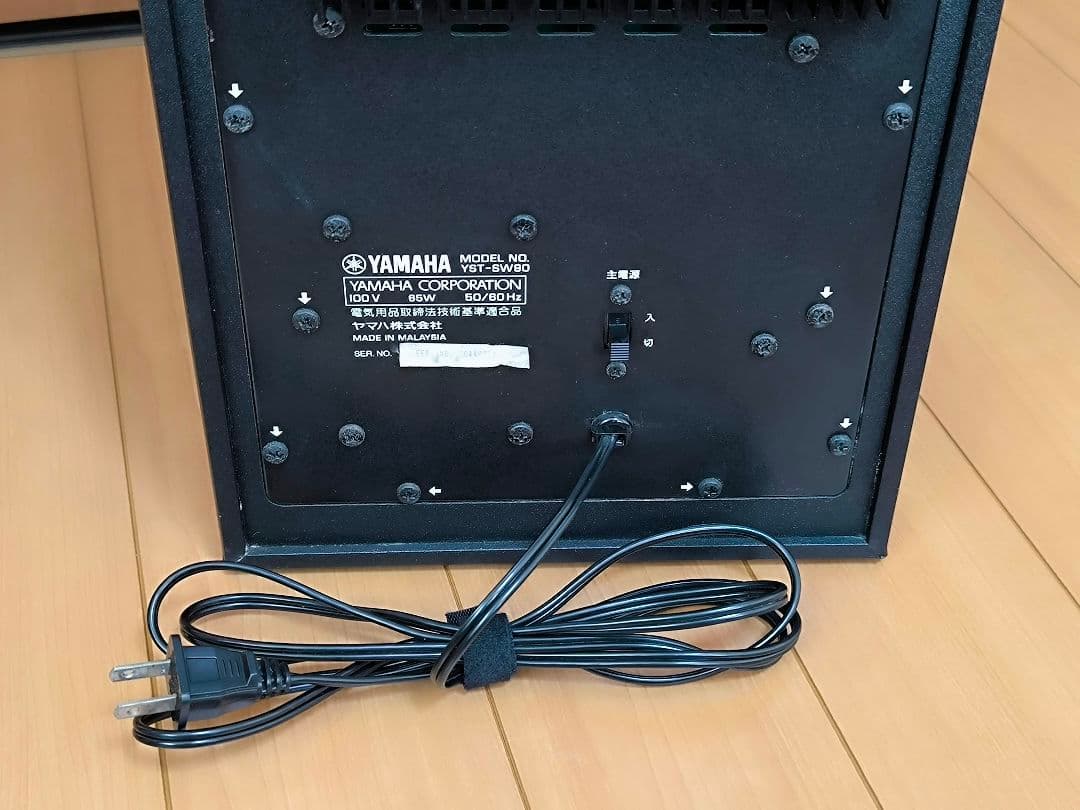 YAMAHA YST-SW90 サブウーファー