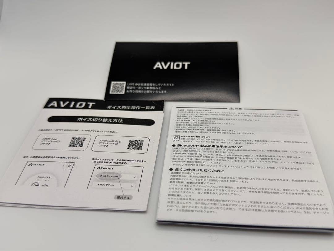 AVIOTxウマ娘 コラボ ワイヤレスイヤホン TE-Q3-UPD