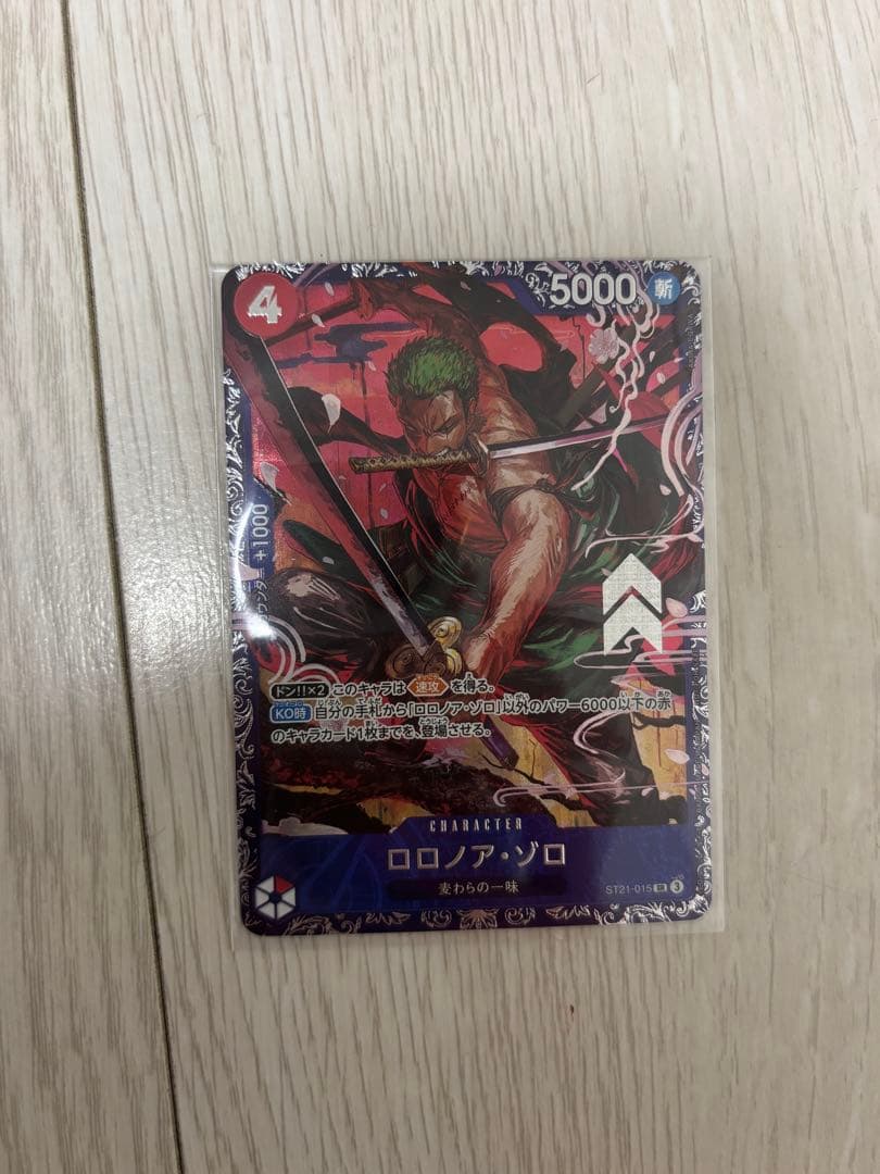 ONE PIECE カードゲーム ロロノア・ゾロ フラッグシップ ベスト8