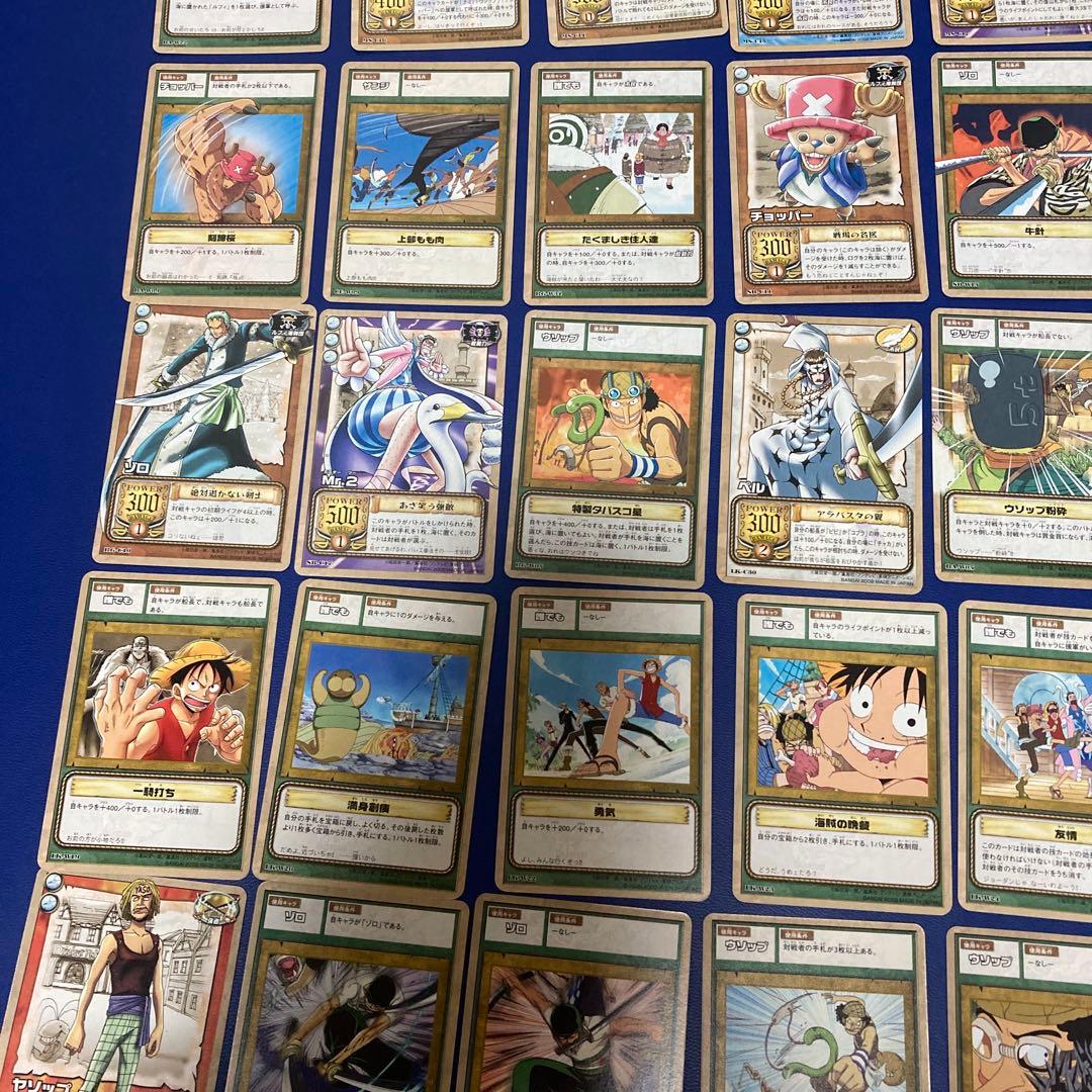 大量　ワンピースカードゲーム　カードダス　まとめ売り104枚　ハイパーバトル　旧