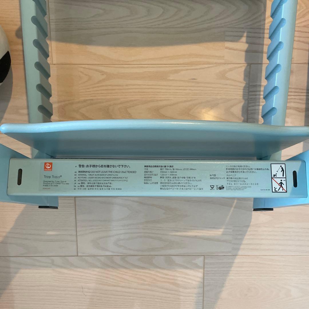 STOKKE トリップトラップ