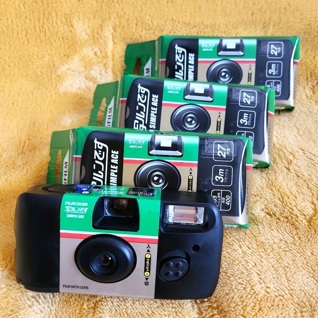 写ルンです　27枚撮り　未使用4個セット