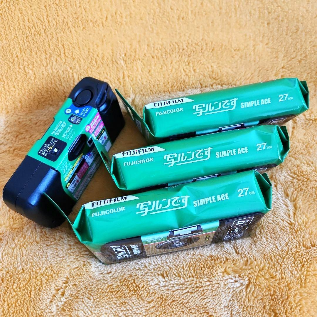 写ルンです　27枚撮り　未使用4個セット