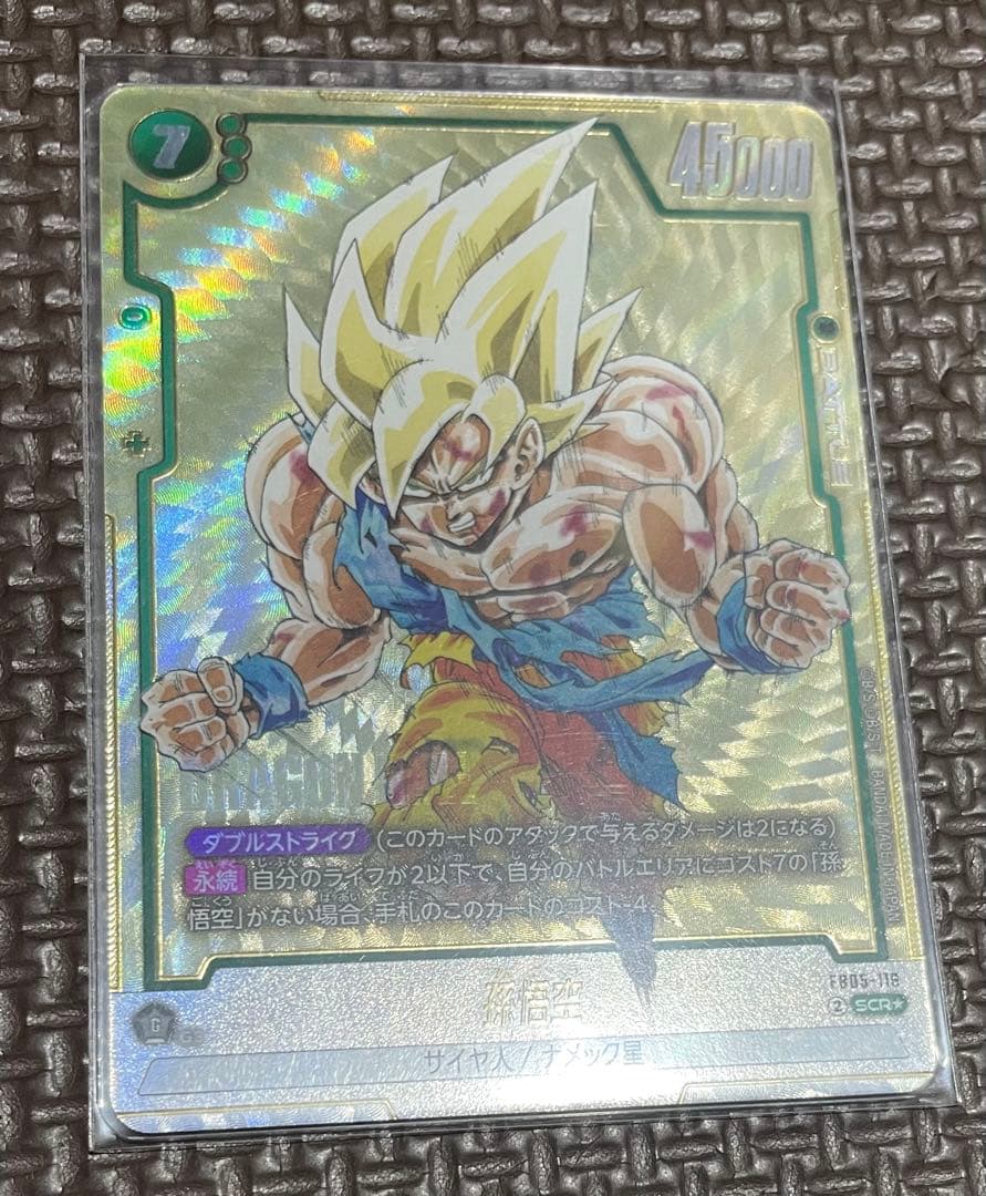 ドラゴンボール　マンガブースター01　孫悟空　パラレル　2枚セット