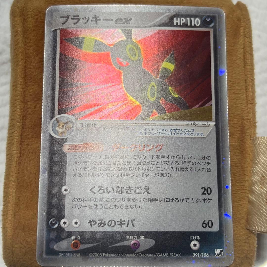 ブラッキーex 091/106