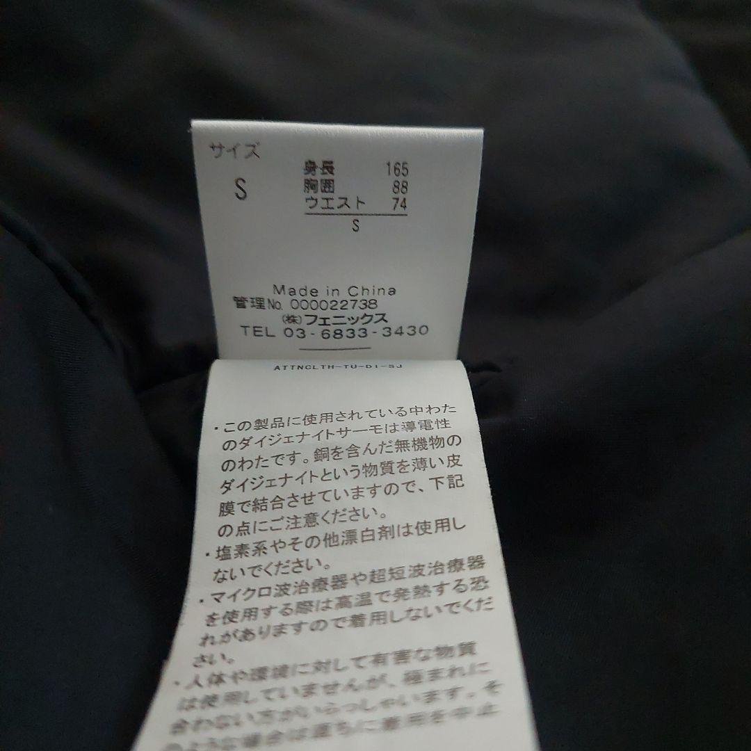 Phenix メンズ スキーウェア 上下セット S