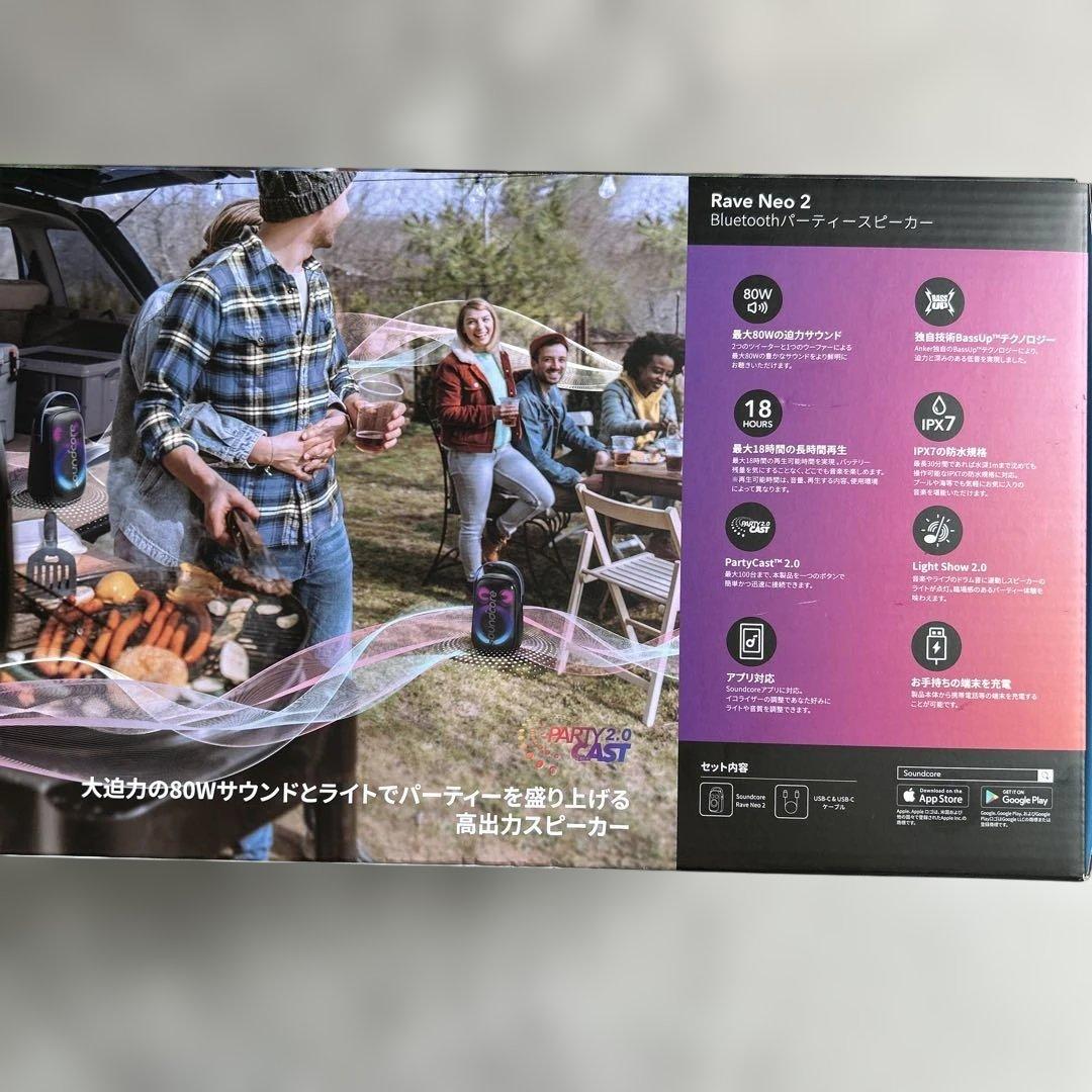 【新品未使用】Anker soundcore Rave Neo 2