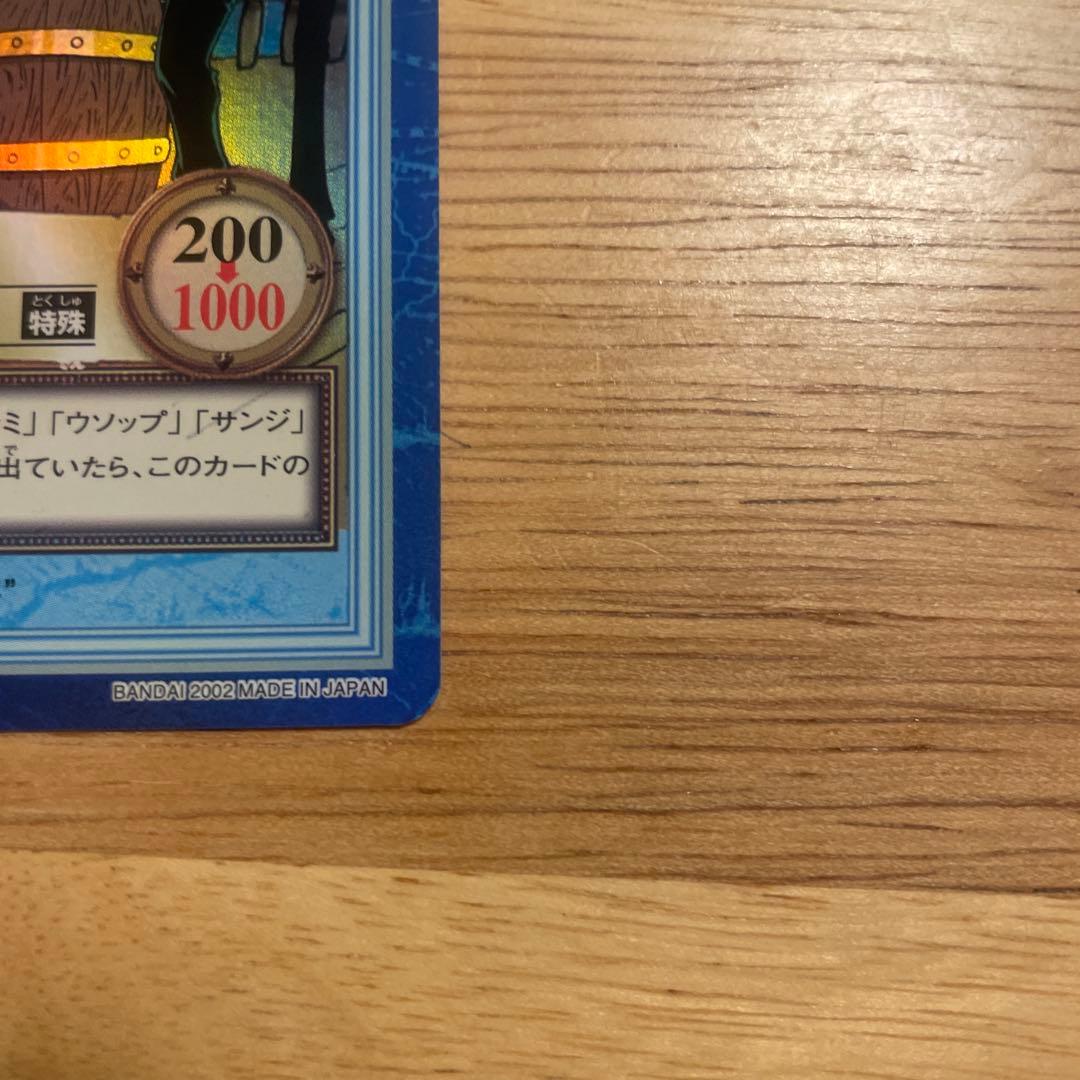 初期 絶版 ワンピースカードダス ハイパーバトル ルフィ海賊団 S57 進水式