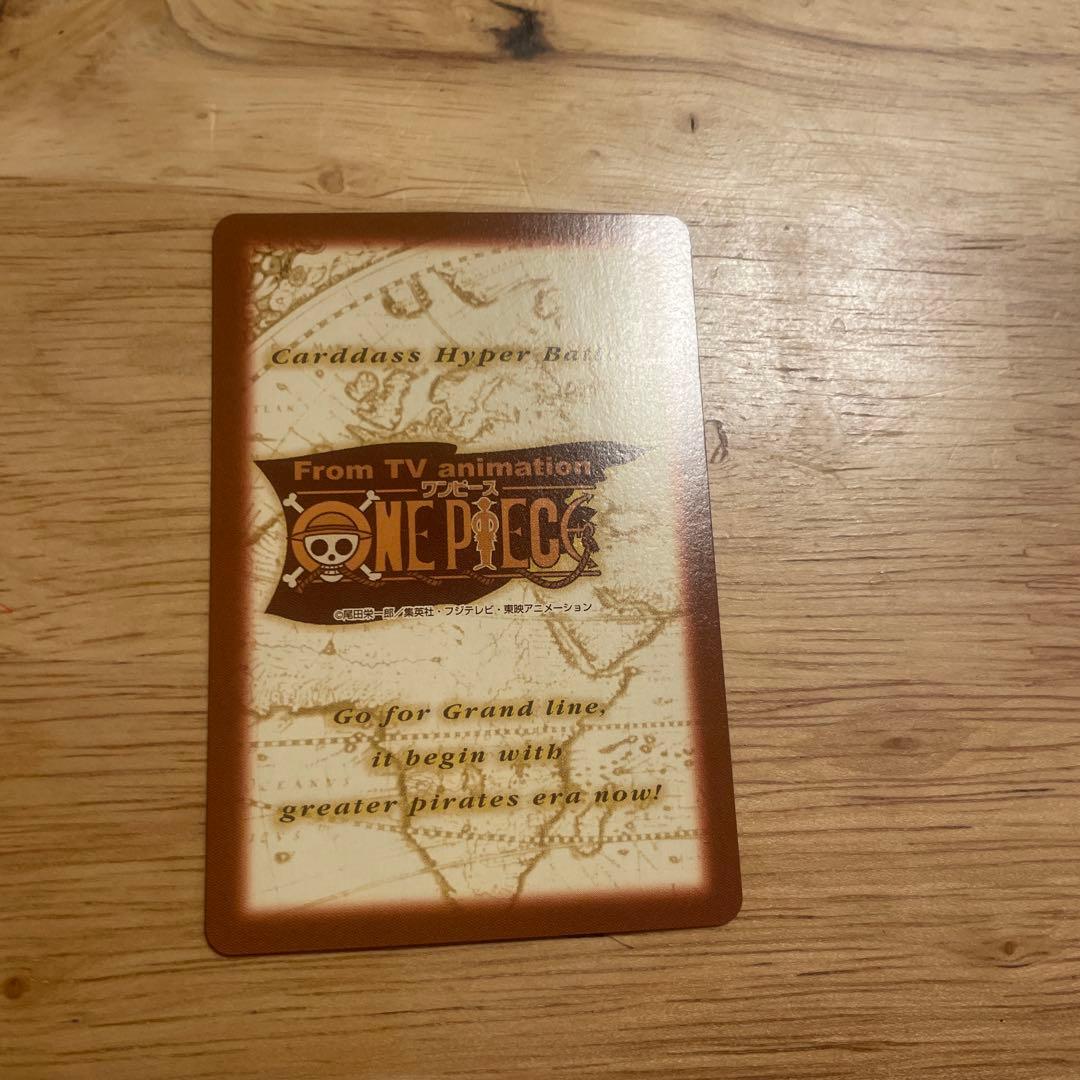 初期 絶版 ワンピースカードダス ハイパーバトル ルフィ海賊団 S57 進水式