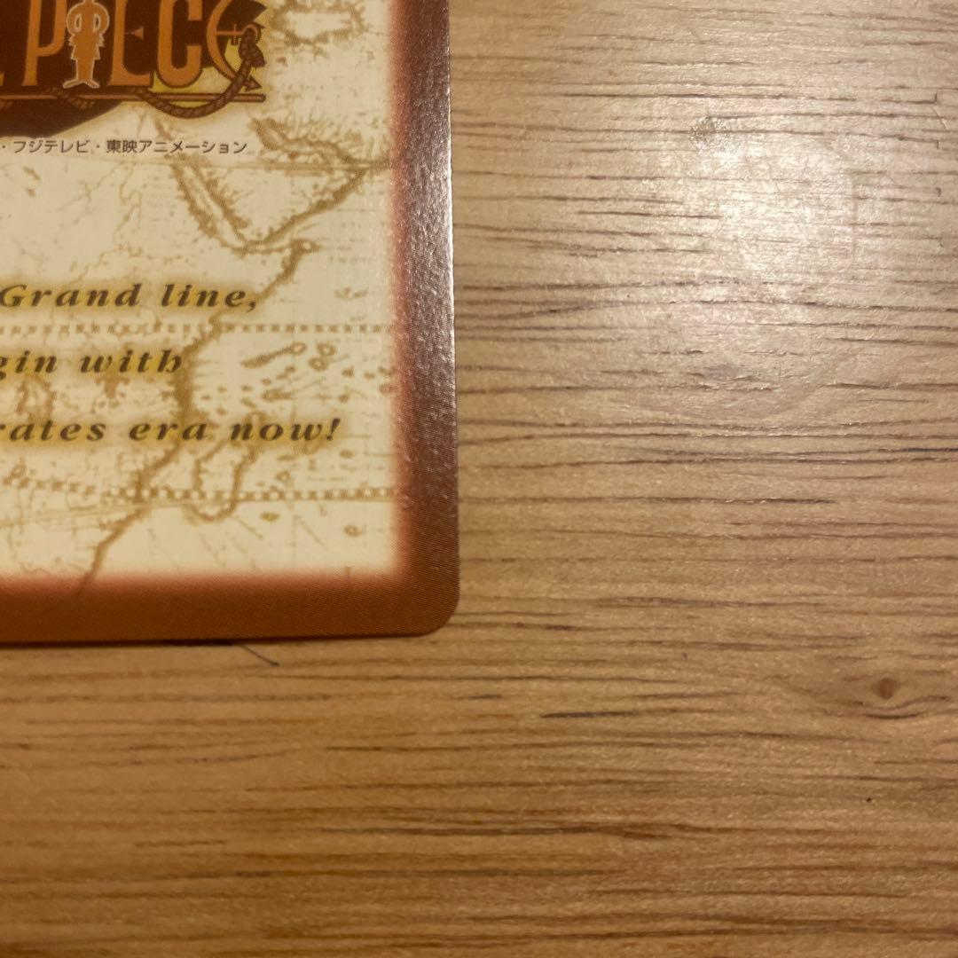 初期 絶版 ワンピースカードダス ハイパーバトル ルフィ海賊団 S57 進水式