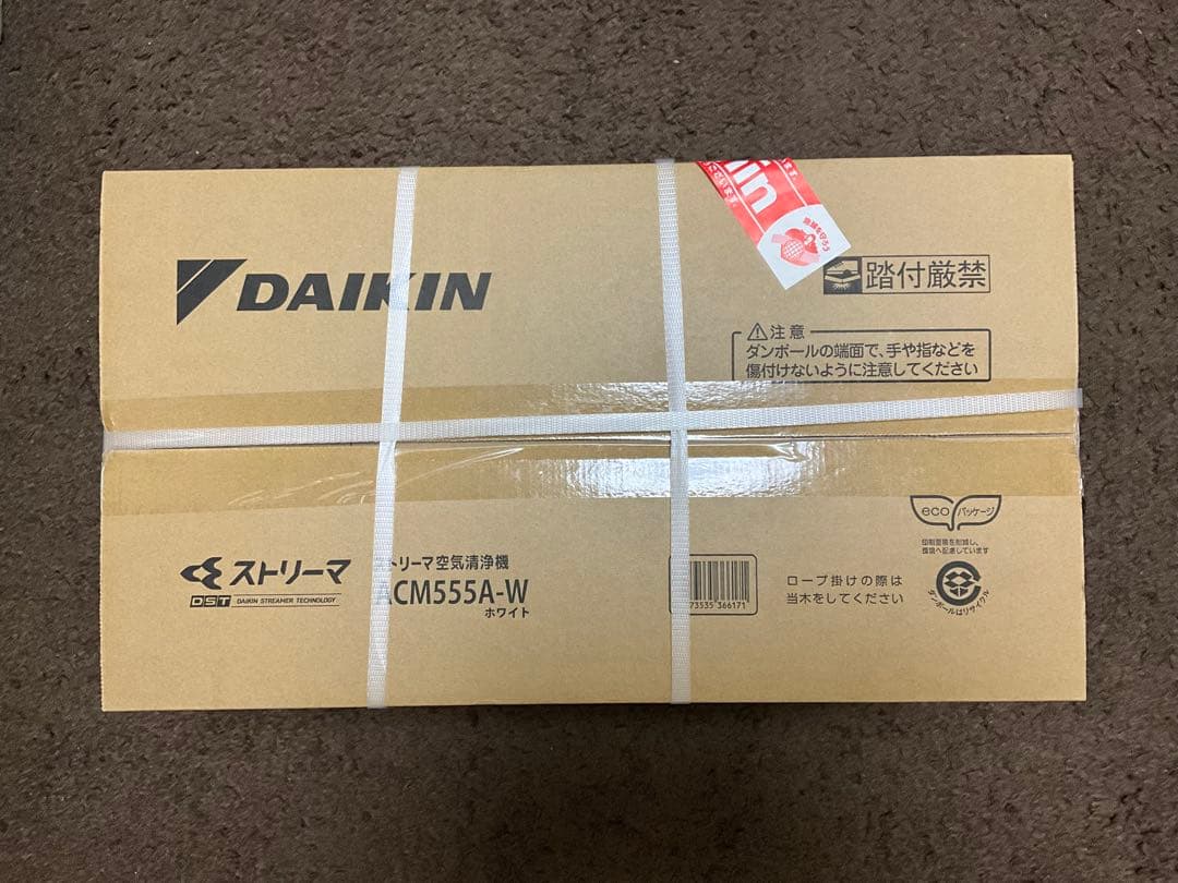 DAIKIN ストリーマ空気清浄機 ACM555A-W ホワイト