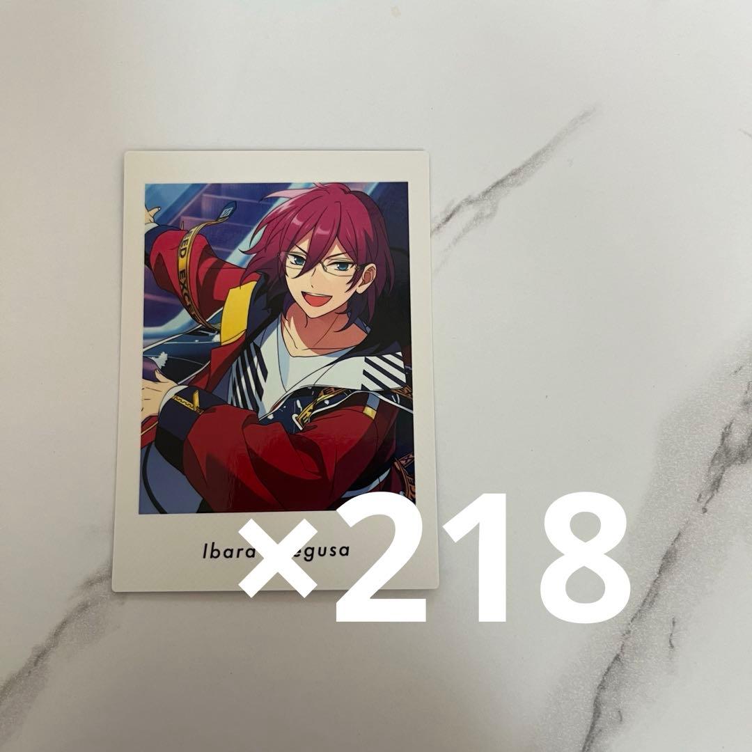 七種茨 ぱしゃっつ