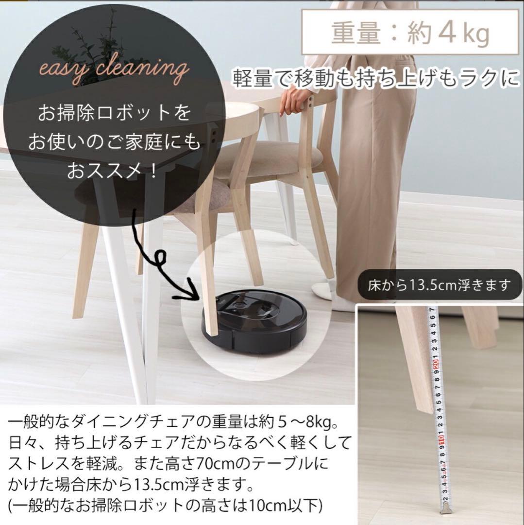 YAMASORO ダイニングチェア ２脚セット グレージュ・ホワイト