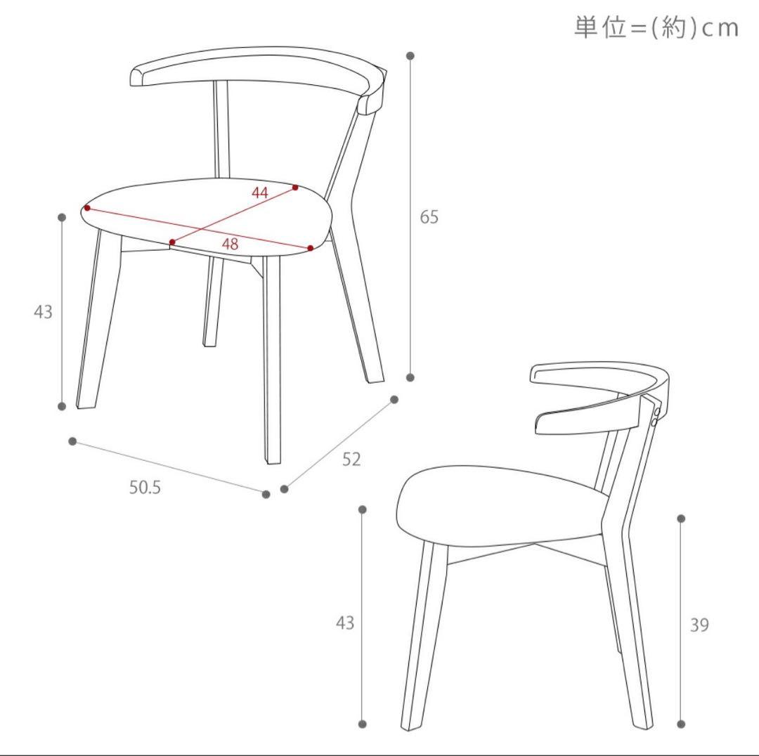 YAMASORO ダイニングチェア ２脚セット グレージュ・ホワイト