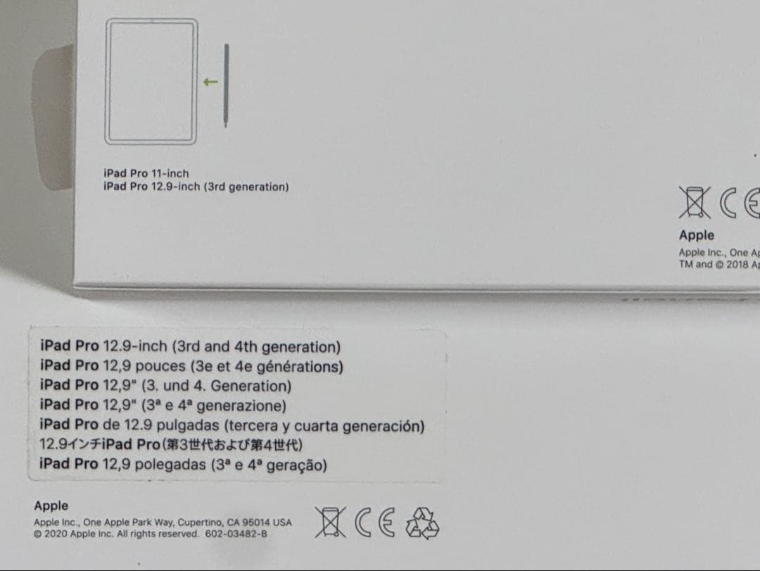 iPad Pro 4th 12.9インチ 128GB スペースグレイ　3点セット