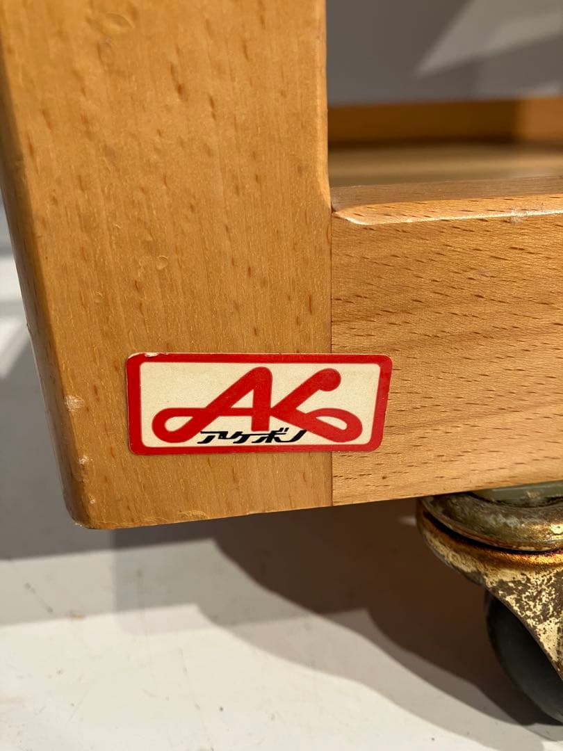 曙工芸、オールド、キッチンワゴン、レトロ、和モダン、キツツキ、アケボノ、