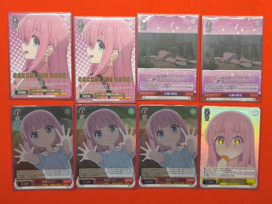 WS ぼっちざろっく 宝扉デッキ