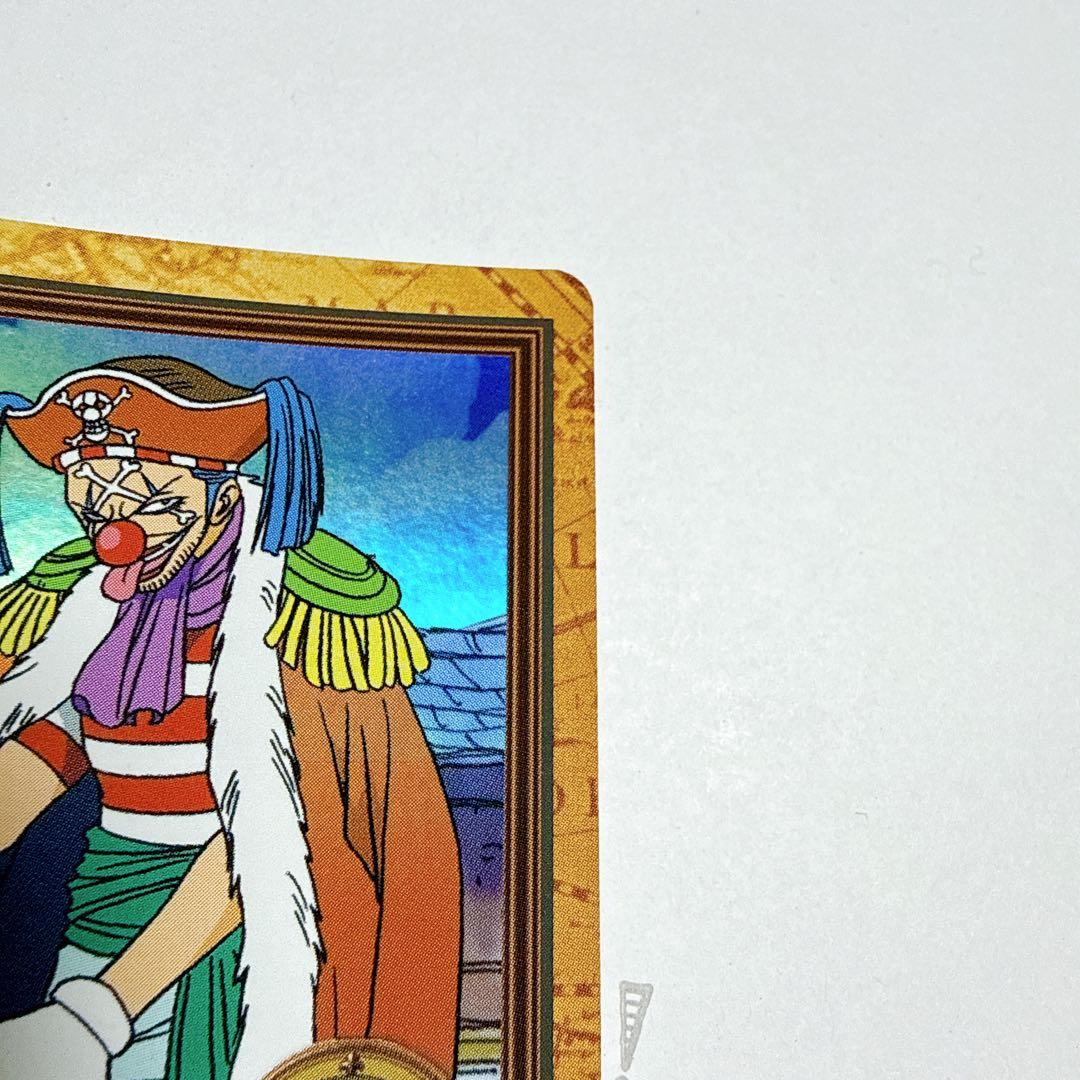 ワンピース カードダス ハイパーバトル C24