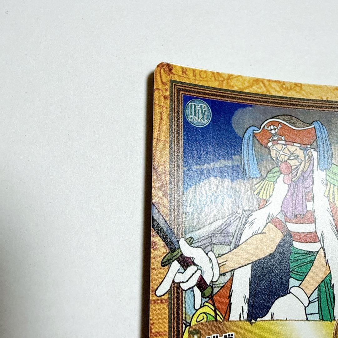 ワンピース カードダス ハイパーバトル C24