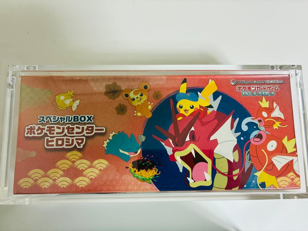 【未開封・アクリルローダー付】ポケモンセンター ヒロシマ スペシャルBOX