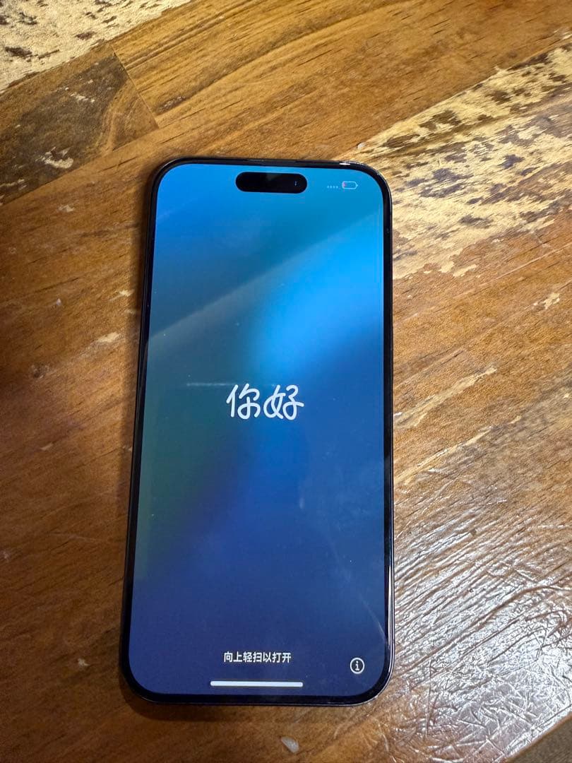 Apple iPhone 15 Pro ブラックチタニウム