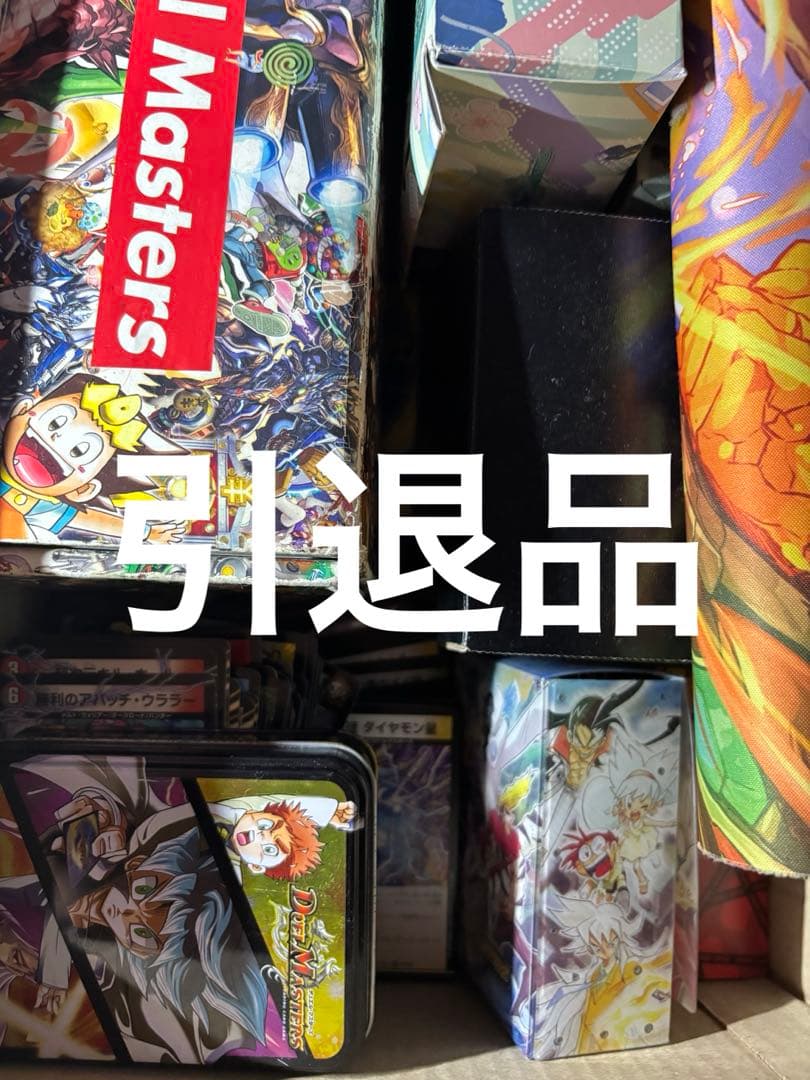 デュエルマスターズ 引退品 ※YouTuberの方おすすめ