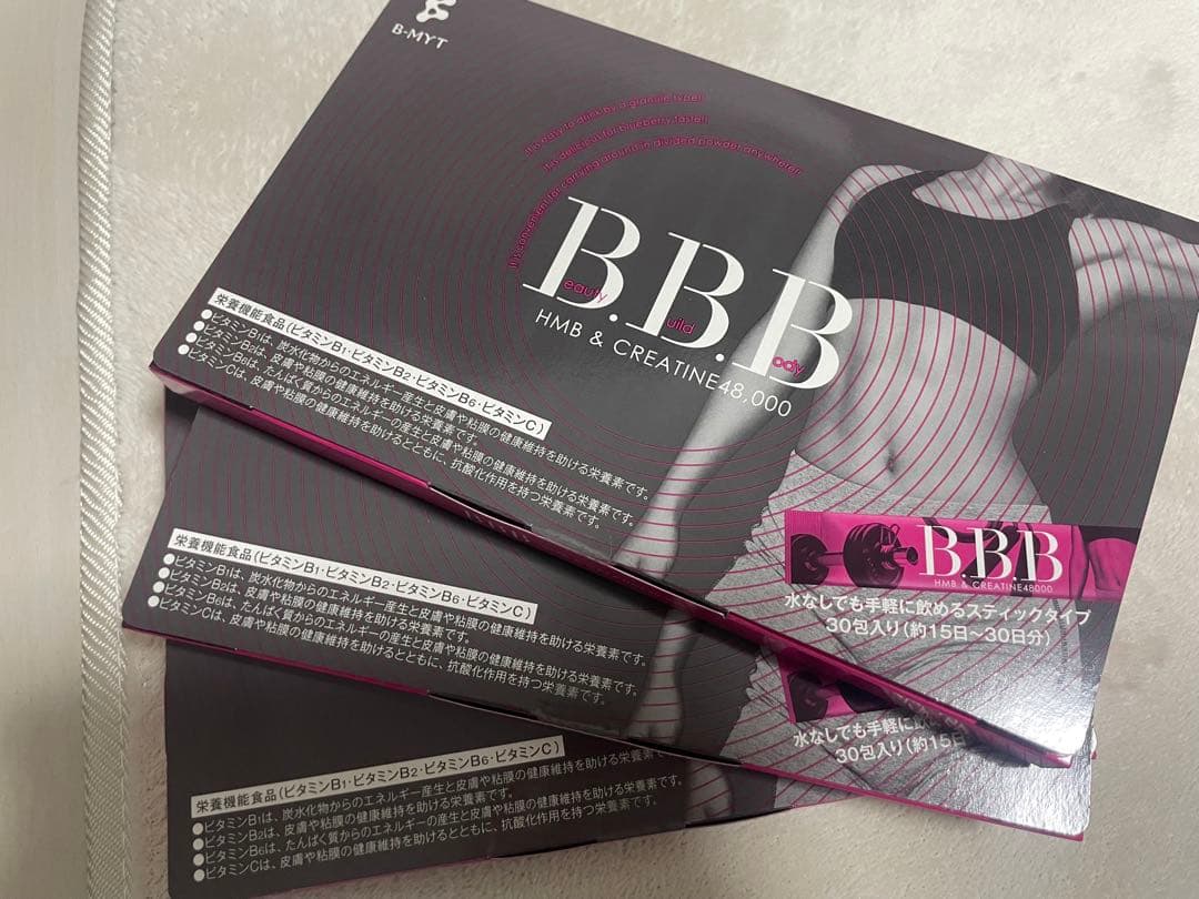 BBB HMB & CREATINE 30粒入り ×3箱