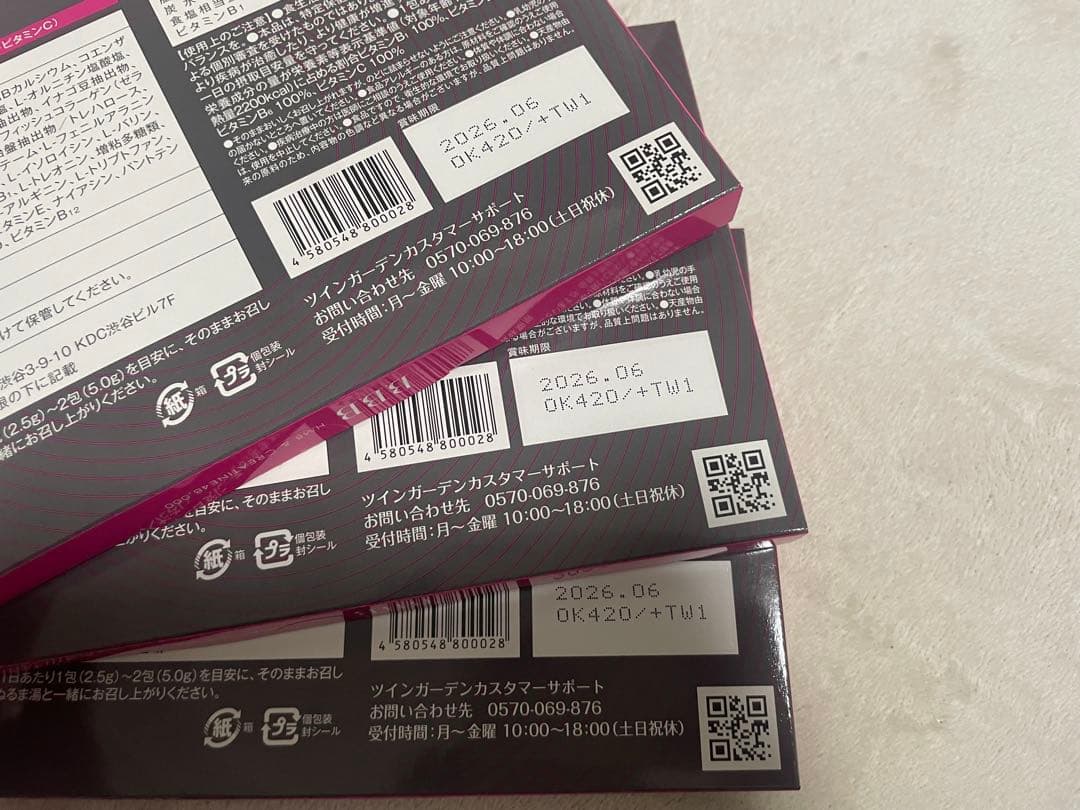 BBB HMB & CREATINE 30粒入り ×3箱