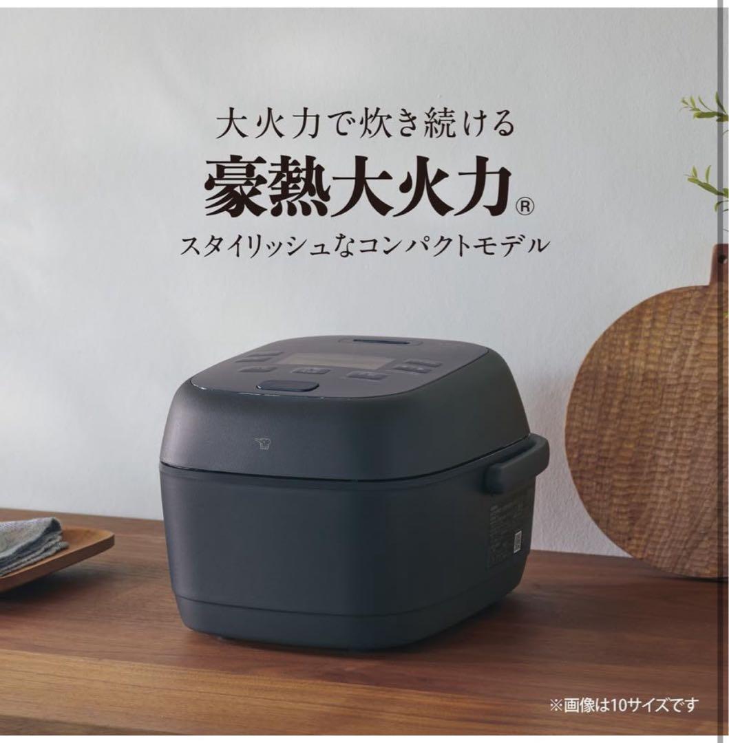 象印 豪熱大火力 炊飯器 5.5合 ブラック NW-BA10-BA