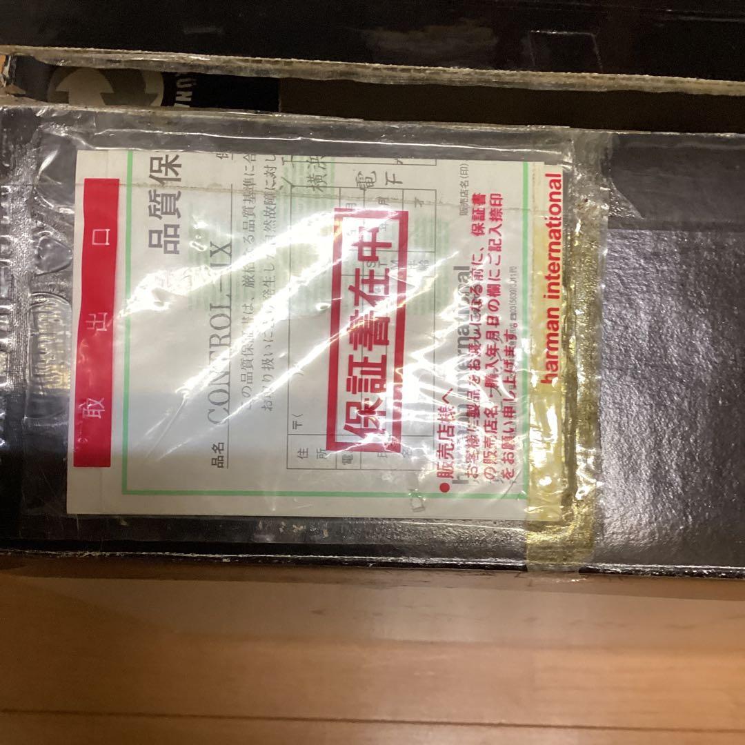 JBL CONTROL 1X モニタースピーカー