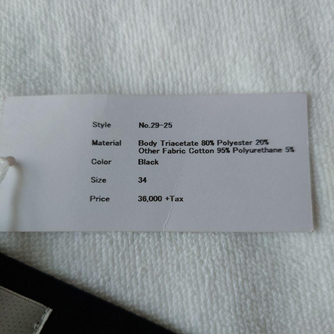 未使用　Col Pierrot とろみスリットリブパンツ 34