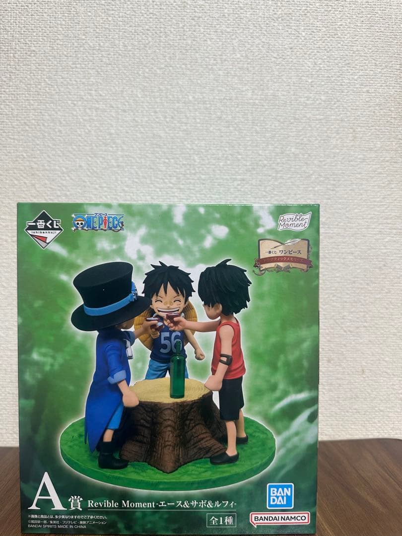 一番くじ ワンピース ラストワン賞＋A賞 エース ルフィ サボ フィギュア