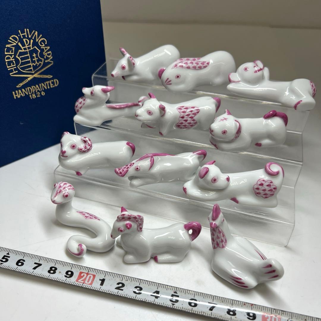 ヘレンド　12支　箸置　共箱　トトオ　東な7-1221☆1F