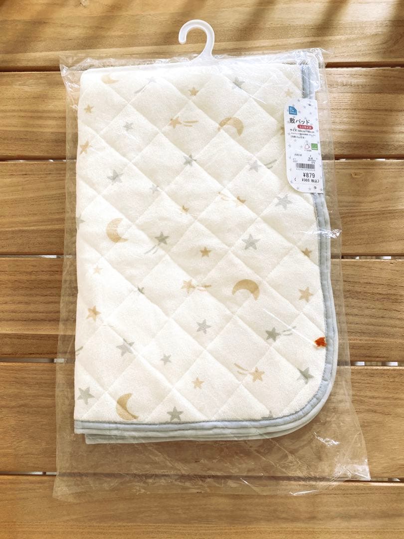 カトージのベビーベッド、布団、ベッドガード、敷きパッドのお得なセット