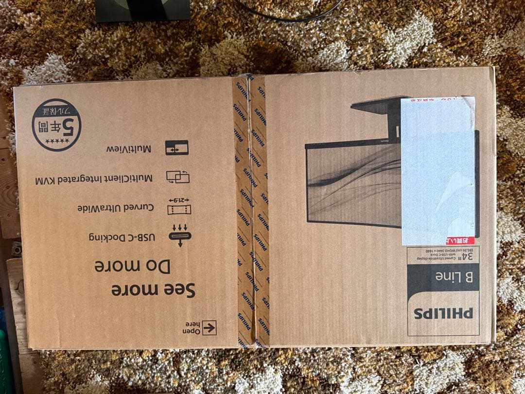 フィリップス philips 346B1C/11 34インチ モニター 湾曲