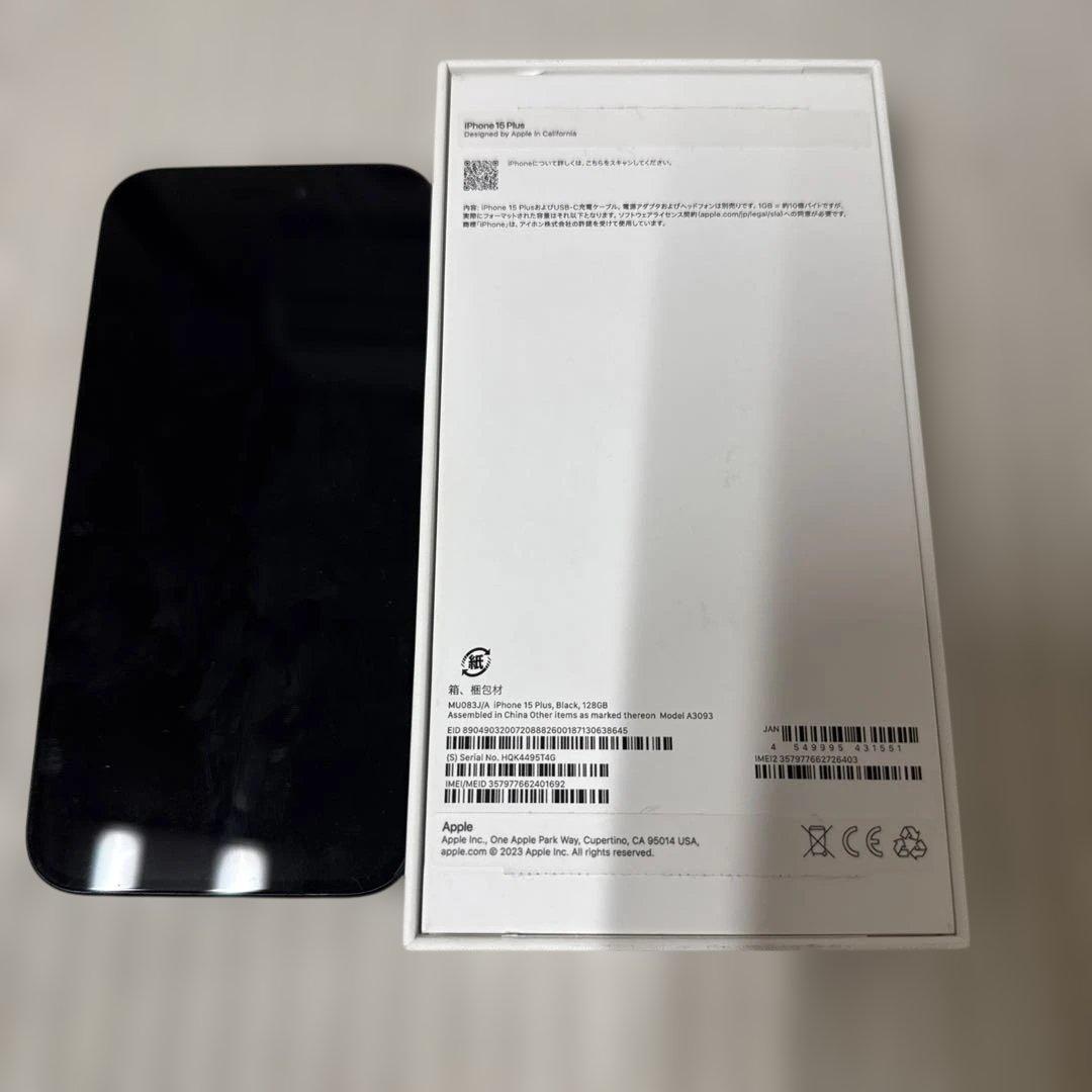 【電池最大容量91%】iPhone15Plus128GB 本体 箱SIMフリー