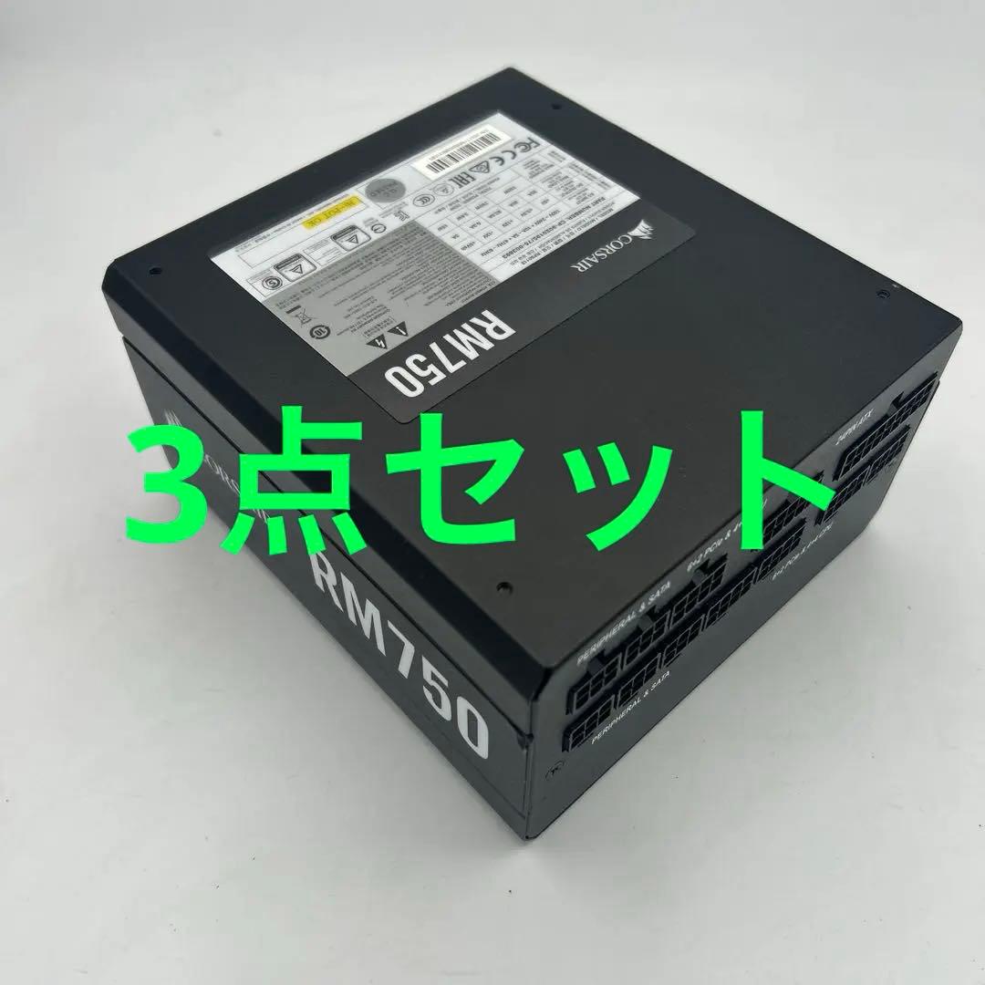 U*G様 PCパーツ3点セット グラボ/電源ユニット